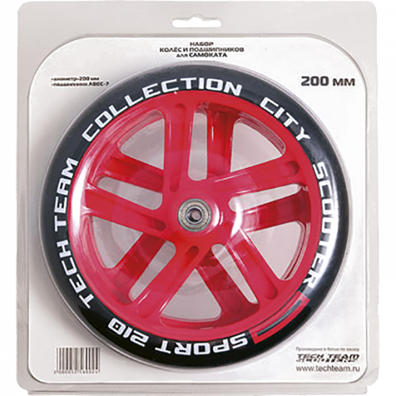 Набор колес 200 мм и подшипников Abec 7 2017